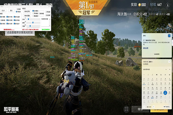 CF辅助18年的透视自瞄效果